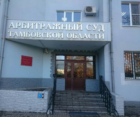 Арбитражный юрист