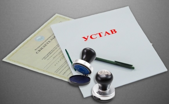Регистрация юридических лиц