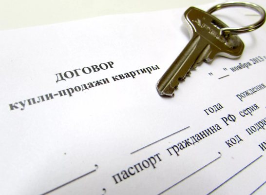 Составление договора купли-продажи квартиры